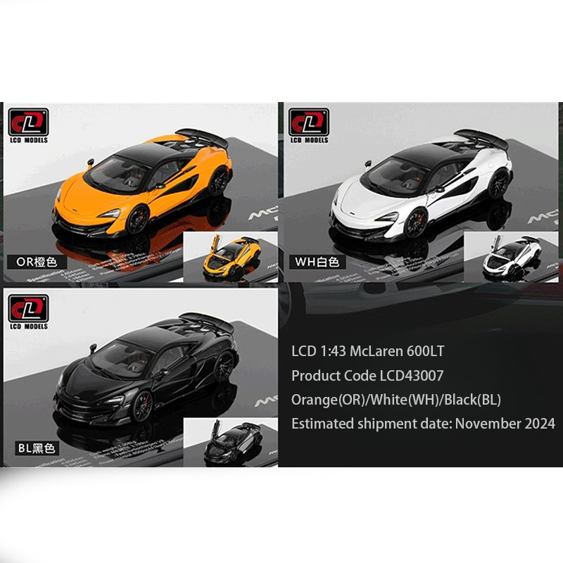 LCD 1:43 McLaren McLaren 600LT Alloy Car Model Collectible Ornament