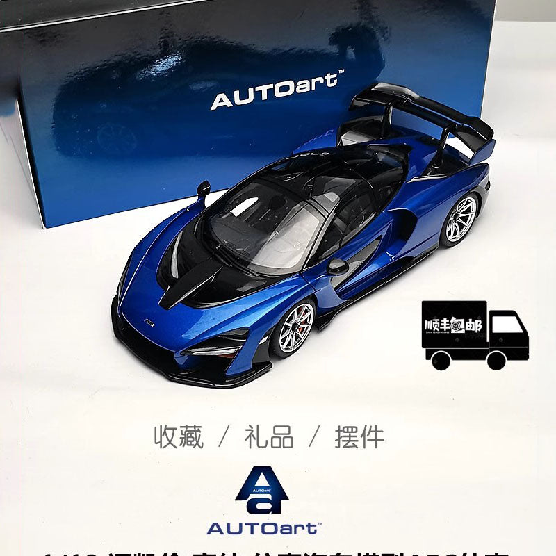 AUTOart 1/18 McLaren Senna Simulation Car Model Static Collection Toy Ornament