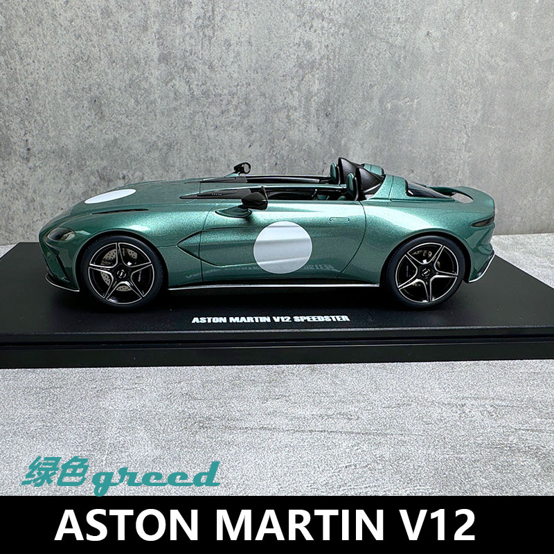 Aston Martin V12 1:18 GT Spirit Resin Car Model GT906 Collection