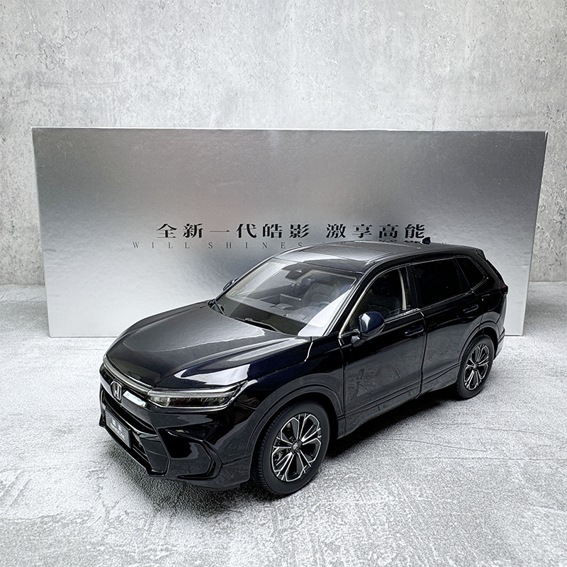 HONDA BREEZE SUV 2023 1:18 Alloy Car Model Collection