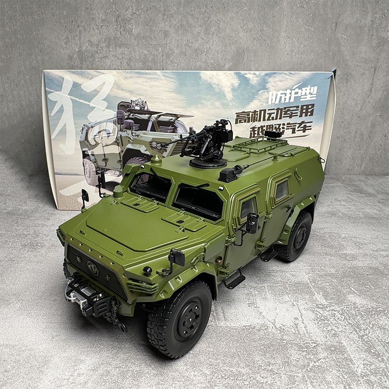 Dongfeng New Mengshi military-green 70th Anniversary Parade Off road Armored Vehicle Alloy Simulation Car Model 1:18 Original Factory